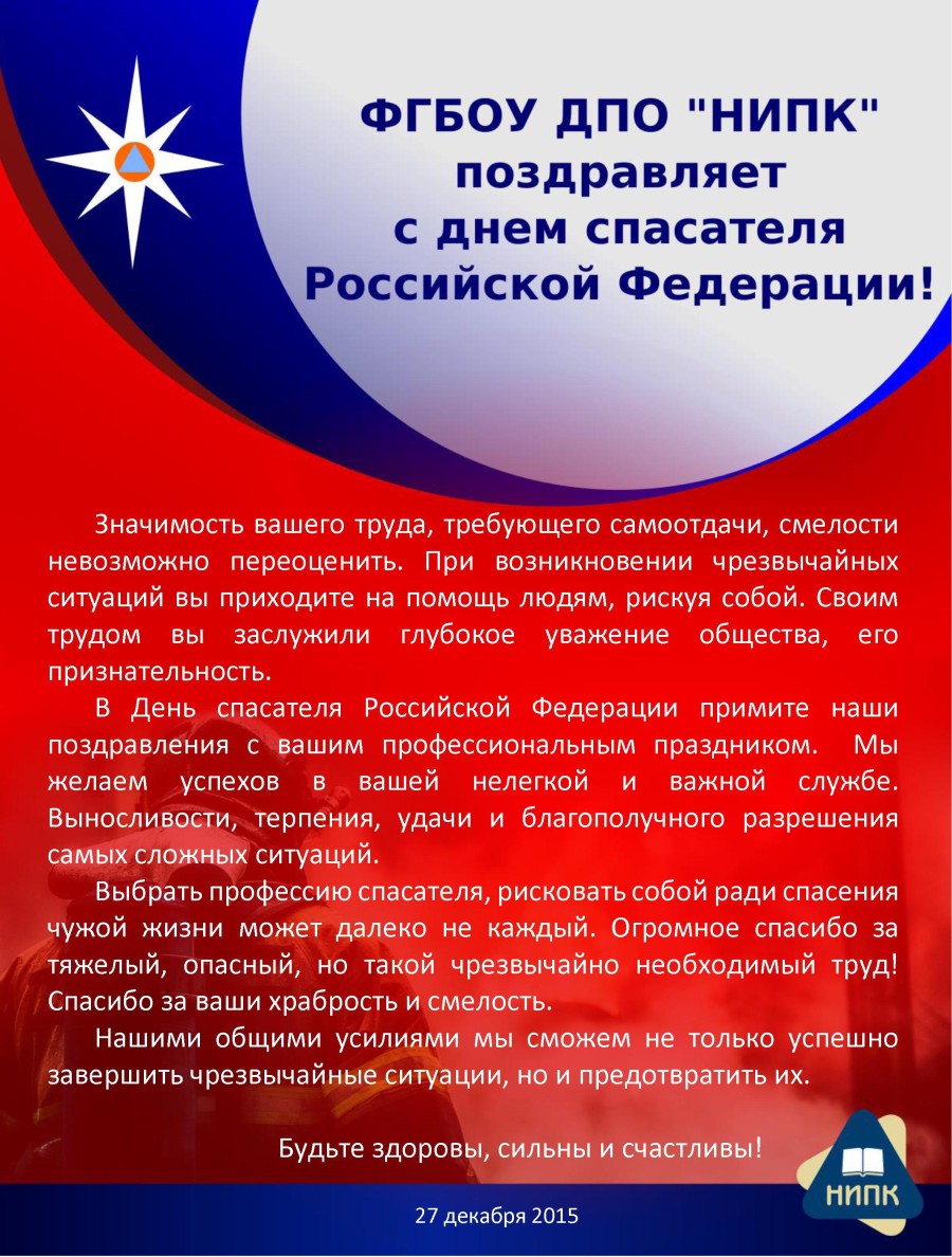 Вероника с днем рождения в прозе Вероника с днем рождения в прозе